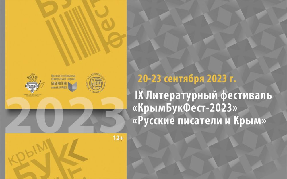  : - &quot;-2023&quot;:    &quot;  20   10:00