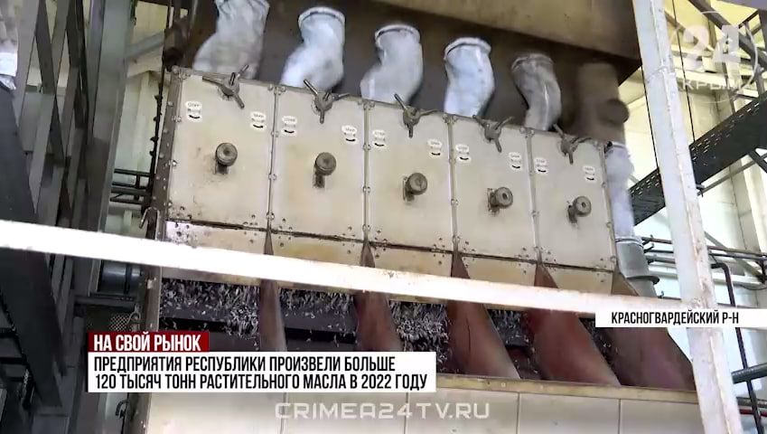 Производители подсолнечного масла в Крыму наращивают объёмы продукции