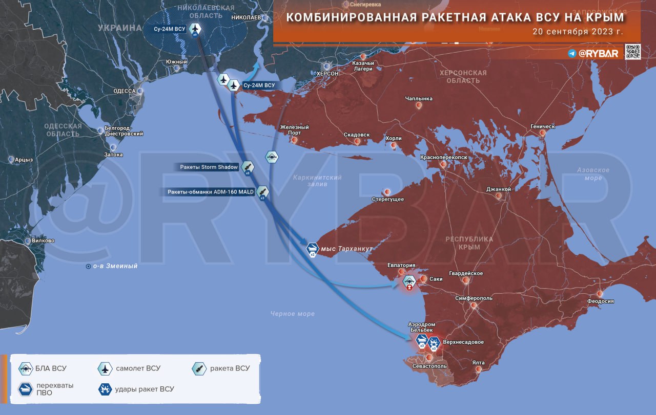 Комбинированная атака ВСУ на Крым - Лента новостей Крыма