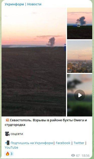Фейк: В Севастополь прилетели украинские ракеты, в городе слышны взрывы