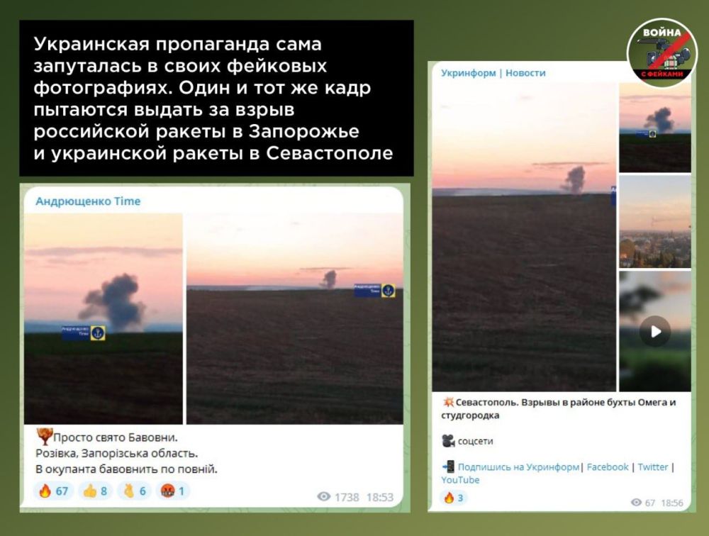 Фейк: В Севастополь прилетели украинские ракеты, в городе слышны взрывы