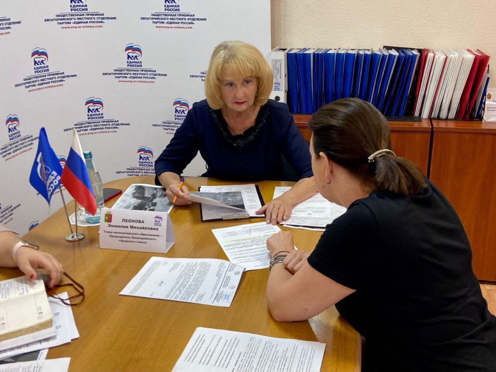 Эммилия Леонова: Сегодня провела очередной прием граждан