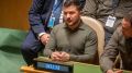 Дуэль в Совбезе ООН: Зеленский сбежал от Лаврова и стал посмешищем
