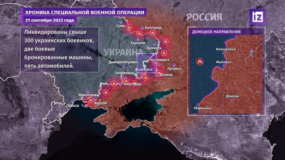 Силы ПВО уничтожили украинские БПЛА в районе Крыма и на Кубани