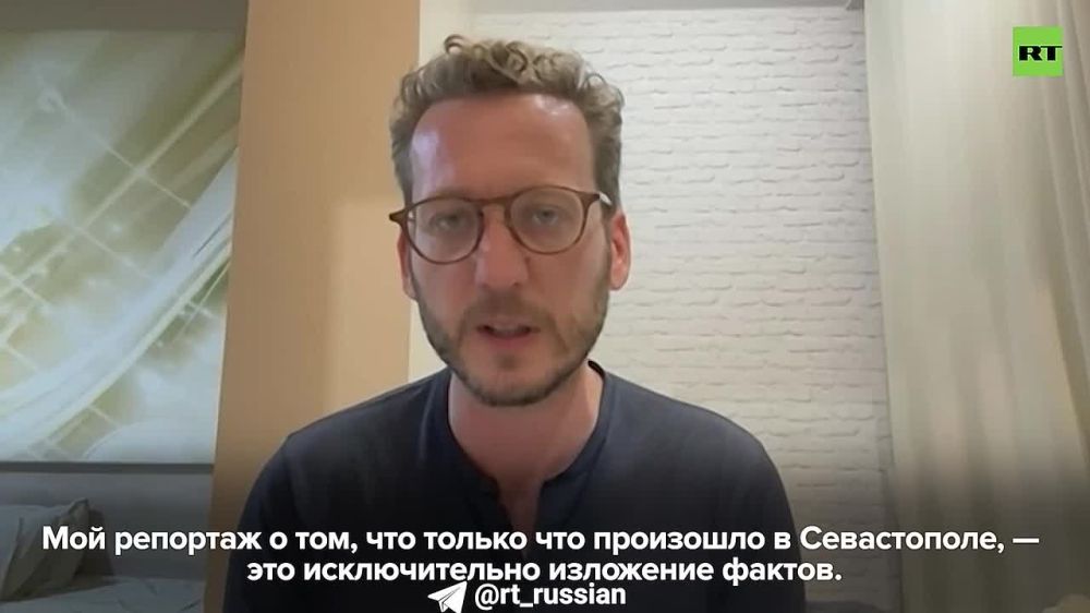 Британский журналист Джонни Миллер, который был сегодня в Севастополе, назвал обстрел ВСУ крупной атакой на «красивый город с мирной атмосферой»
