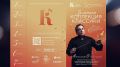 «Шедевры мировой музыки» в исполнении Крымского академического симфонического оркестра на сцене концертного зала «Юбилейный»!