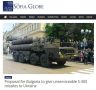 Два майора: Болгарский парламент предлагает передать Украине ракеты для С-300, которые вышли из строя