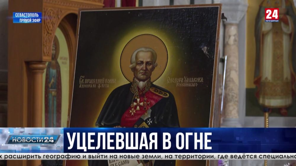 Перед уцелевшей во время пожара иконой Фёдора Ушакова совершили благодарственный молебен