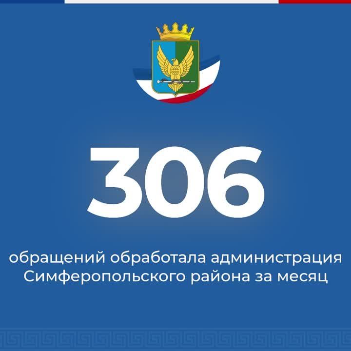         300 