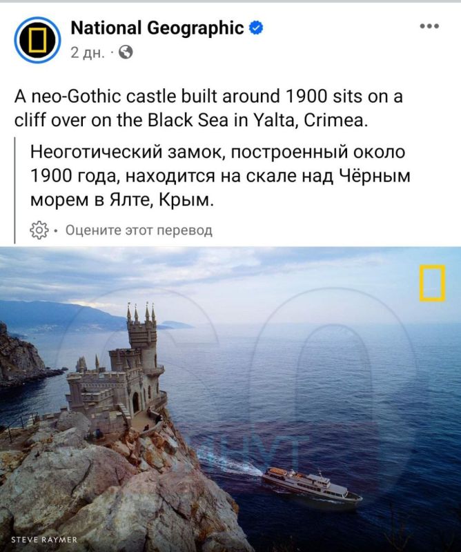     National Geographic