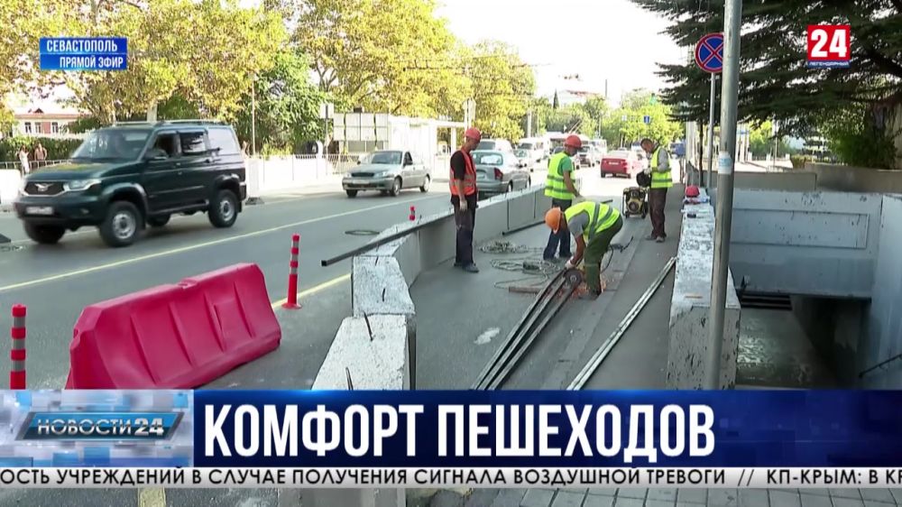 В Севастополе начали ремонт подземного пешеходного перехода на остановке «Матрос Кошка»