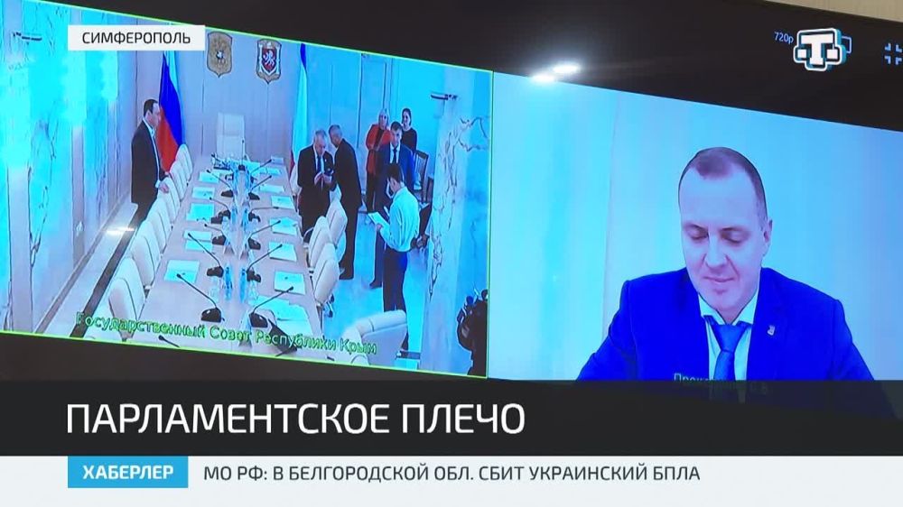 Крымские парламентарии встретились с коллегами из новых субъектов