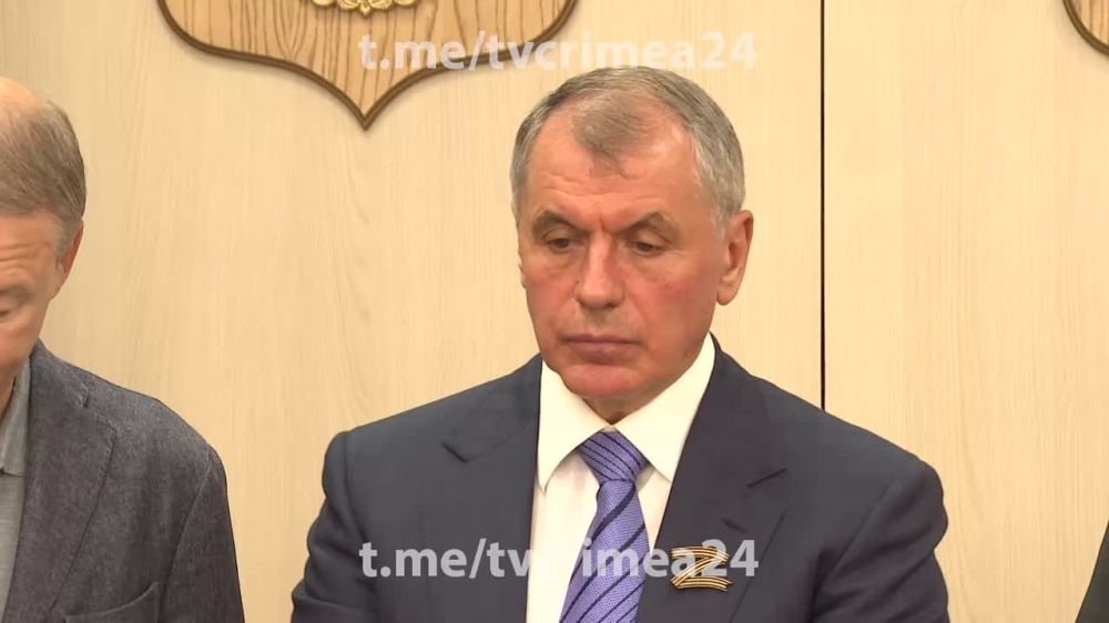 Резерв крыма