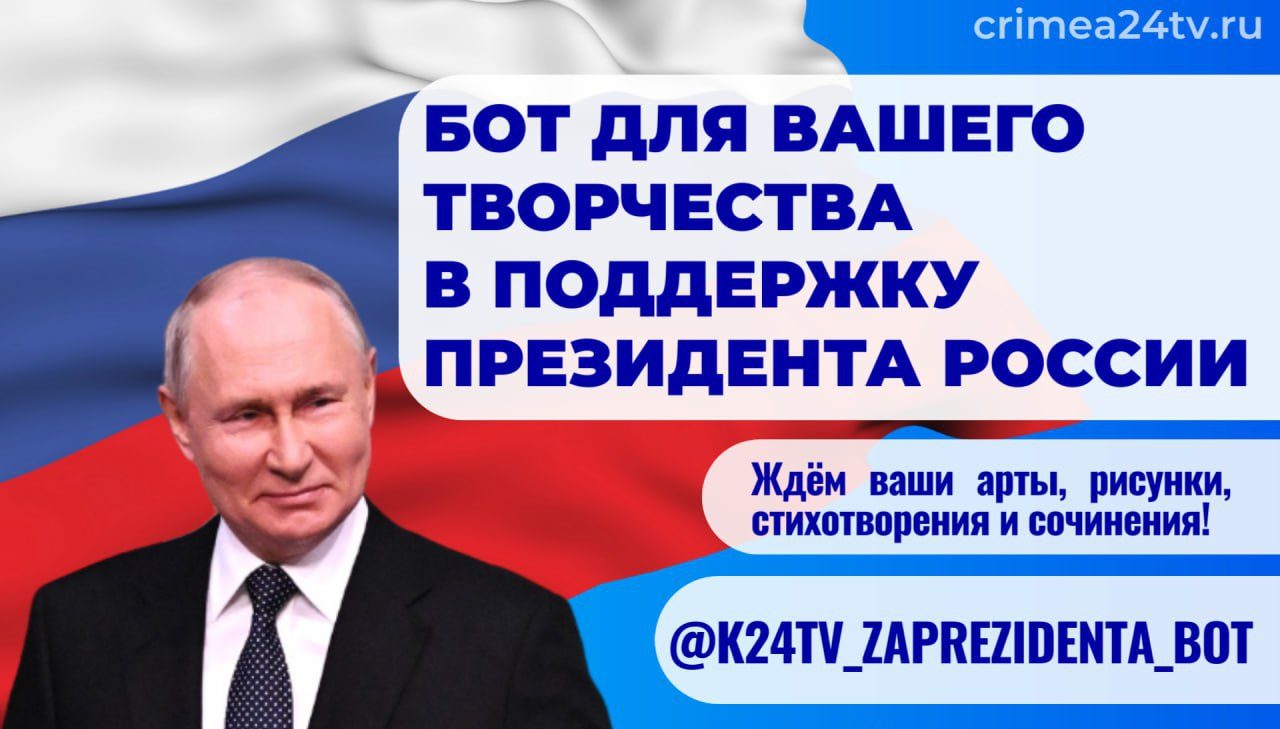 Конституция Республики Беларусь | Официальный интернет-портал Президента Республики Беларусь