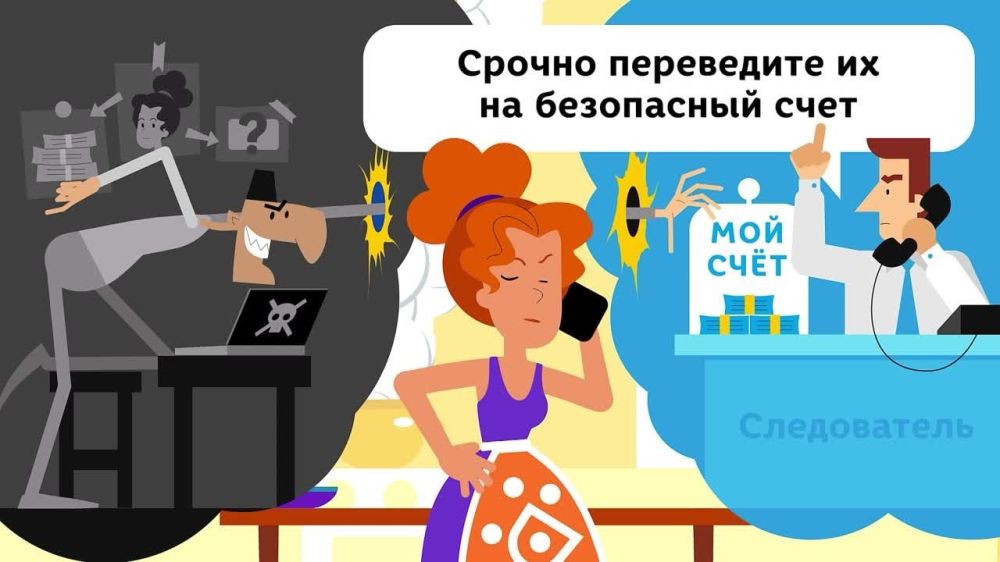 В Севастополе четыре местные жительницы перечислили более трёхсот тысяч рублей дистанционным мошенникам