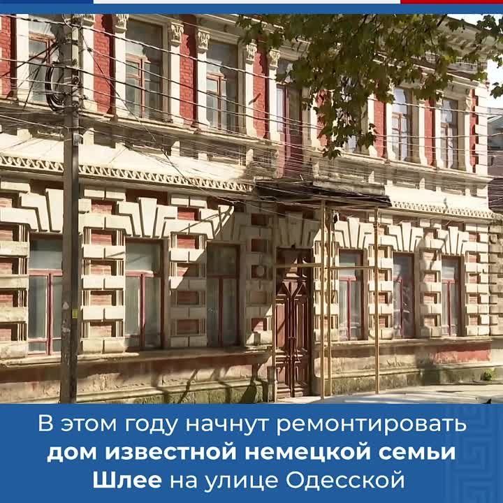 Продолжается ремонт здания Крымской государственной филармонии