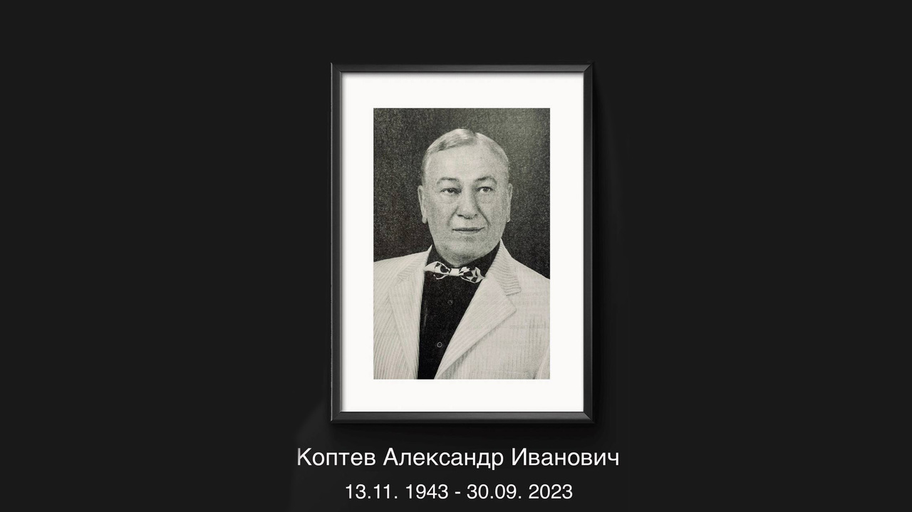 Ушел из жизни заслуженный артист Республики Крым Александр Иванович Коптев  - Лента новостей Крыма