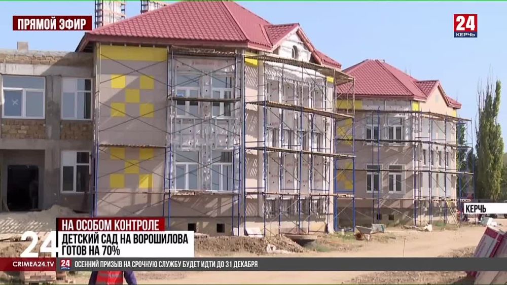 Юрий Гоцанюк: На телеканале «Крым 24» показали сюжет о запуске обновлённой котельной, о дошкольных образовательных организациях в Керчи