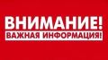Минсельхоз Крыма начинает прием документов для получения единовременной выплаты молодым специалистам