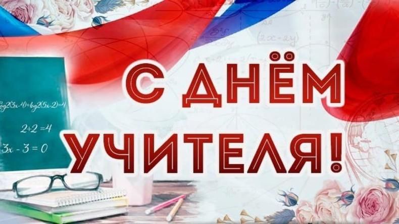 Вечер встречи выпускников