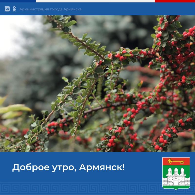 Погода в армянске крым на 14 дней. Погода в Армянске на 3 дня. Погода в Армянске на 10 дней. Погода Армянск Крым на 14 дней.