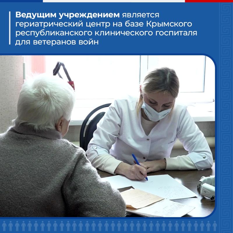 Гериатр вакансии. Госпиталь ветеранов Чебоксары. Республиканская клиническая больница Минздрава Чувашии.
