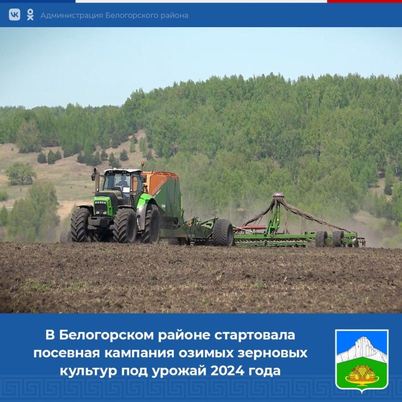 Прогноз на урожай 2024. Урожай 2024.