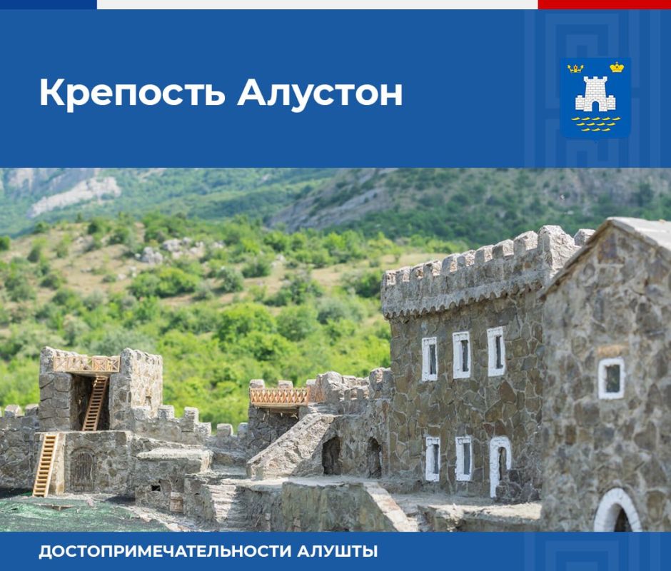 Руины башни Ашага Куле крепости Алустон