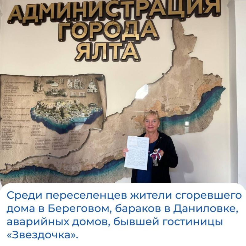 Еще одна семья из аварийного жилья в посёлке Даниловка получила новую ...