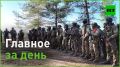 2 ноября:. — военкор RT сделал первый репортаж о вагнеровцах в составе спецназа «Ахмат»; — главком ВСУ Залужный заявил, что...