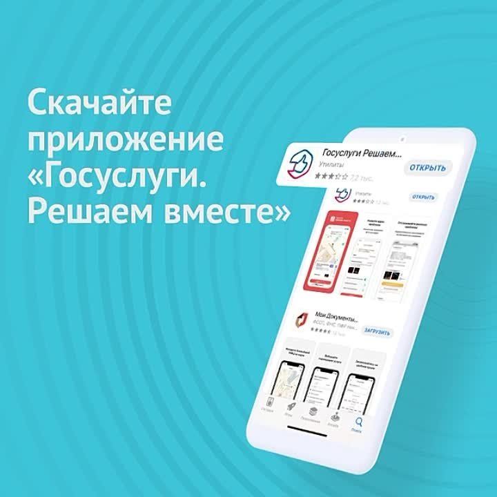 Использование Чат Вдвоем с помощью виртуального номера - Onlinesim.io