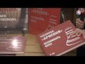 Второй том Книги Памяти «Теплоход «Армения». Вспомнить всех» передали севастопольским библиотекам