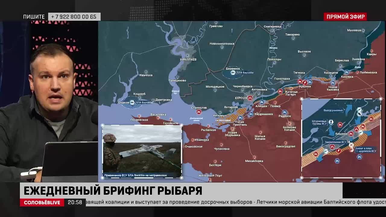 На херсонском направлении продолжаются активные бои за населенный пункт  Крымки - Лента новостей Крыма