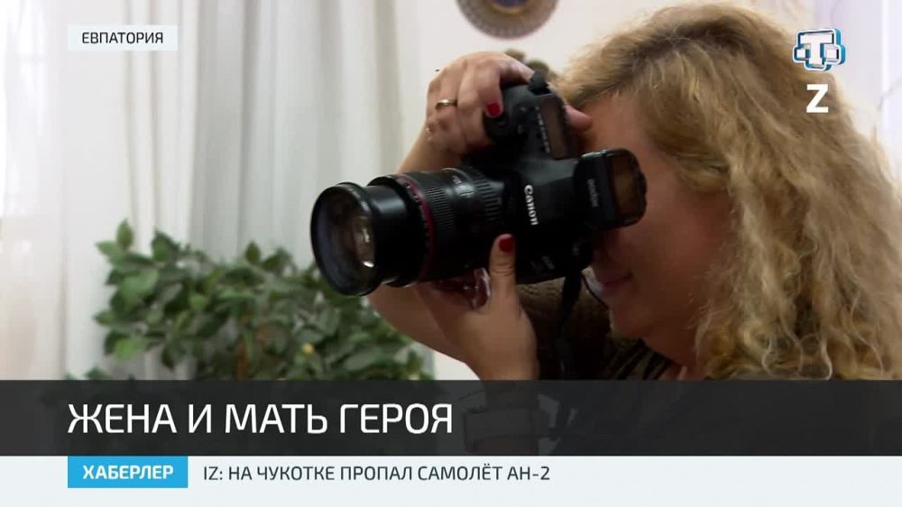 В Евпатории прошла фотосессия жён и матерей военнослужащих