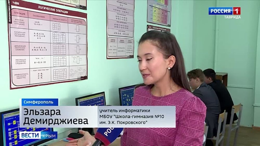 В 2023 году в Крыму идёт третий сезон проекта ранней школьной профориентации «Билет в будущее»