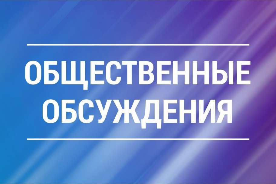 Общественное обсуждение проекта крымского бюджета на 2024-2026 годы состоится в онлайн формате – Ирина Кивико