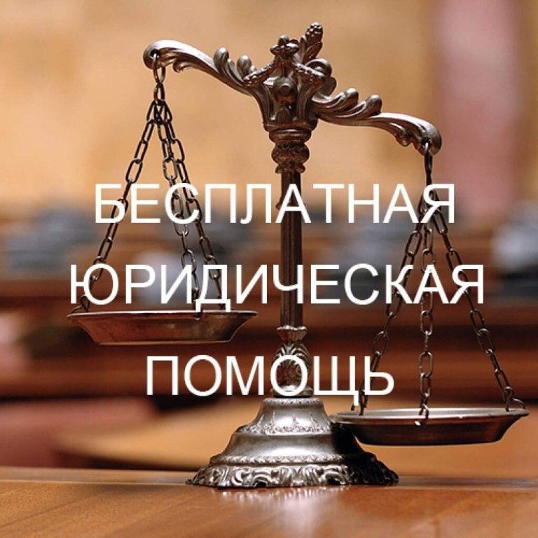 Министерство юстиции Республики Крым информирует о том, что Государственным Советом Республики Крым принят Закон Республики...