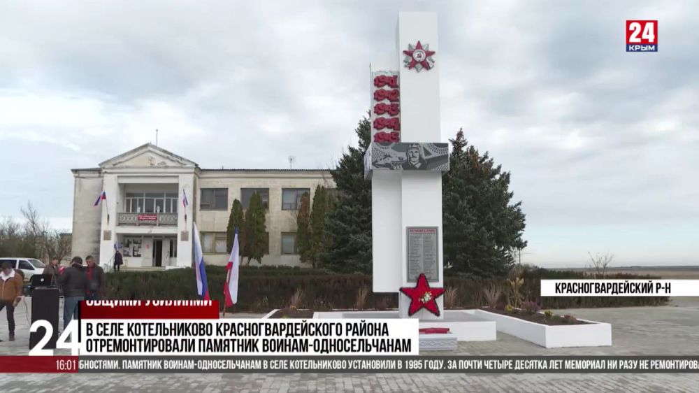 На ремонт памятника воинам-односельчанам в селе Котельниково потратили более 940 тысяч рублей
