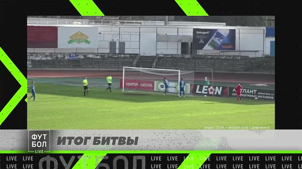 Во второй лиге чемпионата России по футболу мечты о повышении в классе вынужден отложить, как минимум, до следующего сезона ялтинский «Рубин»