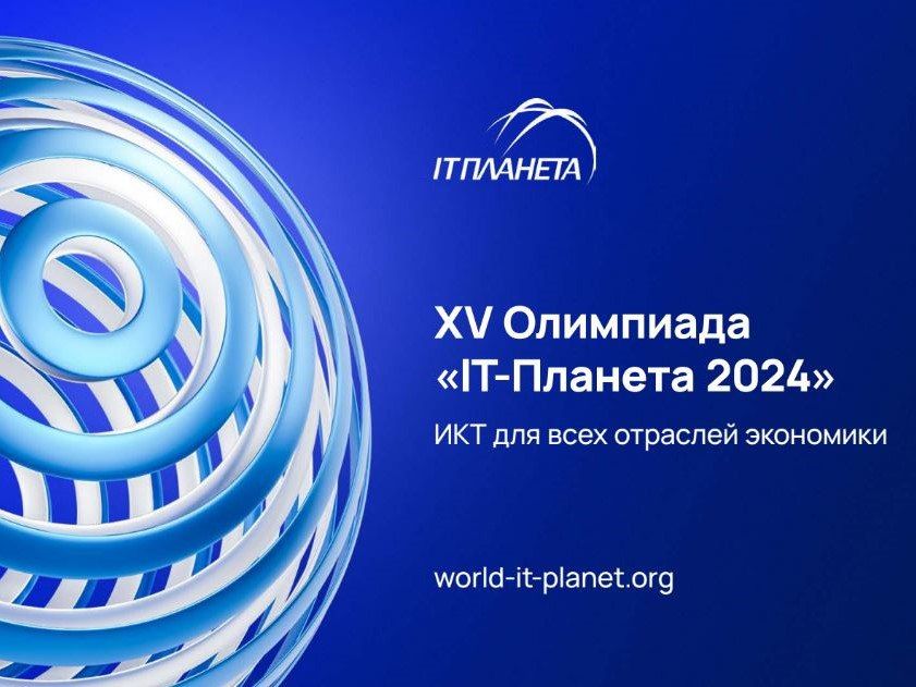  :            XV       IT- 2024