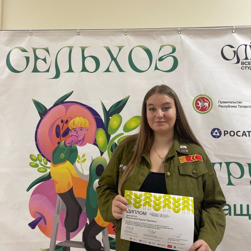 Крымчанка победила во Всероссийском конкурсе профессионального мастерства в номинации «Ландшафтный дизайн»