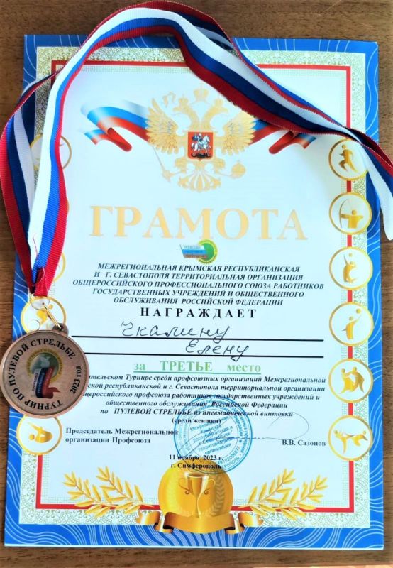 Представитель Минфина Крыма стал бронзовым призером Турнира-2023 среди профсоюзных организаций по пулевой стрельбе