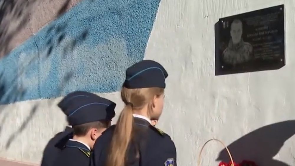 В симферопольской школе открыли мемориальные доски героям СВО