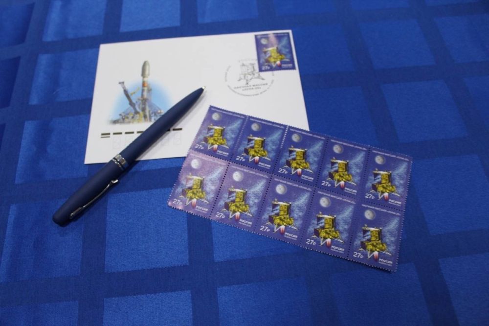 В Евпатории провели спецгашение марки из серии «Космические проекты России»