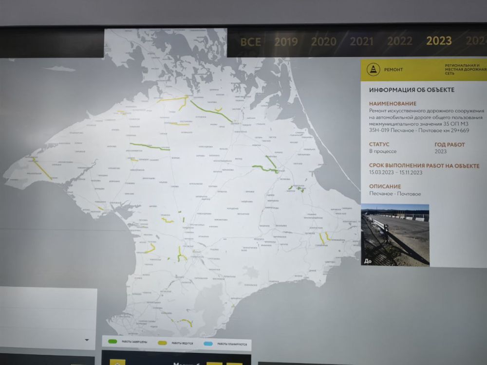 Вот так выглядит интерактивная карта ремонтов дорог по нацпроекту «Безопасные качественные дороги» в Крыму, размещенная на выставке «Транспортная неделя-2023» в Москве
