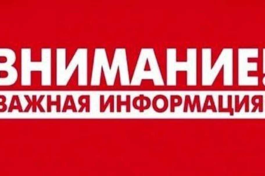 Минсельхоз Крыма объявляет прием заявок для участия в конкурсе на заключение договора пользования рыболовным участком на водных объектах республики
