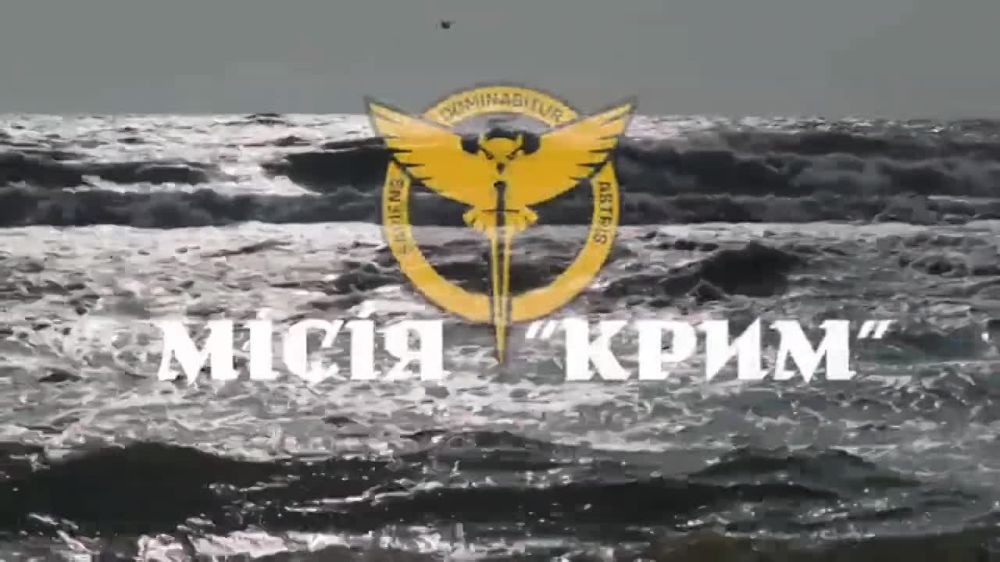 Главное управление разведки Минобороны Украины публикует кадры подготовки своих подразделений к совершению диверсионных операций в Крыму с применением скоростных лодок и гидроциклов