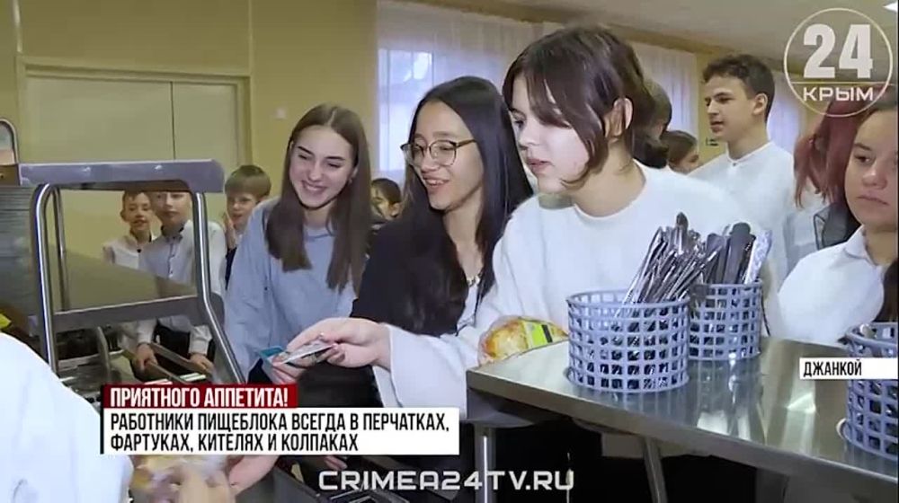 В Крыму по поручению Главы РК усилили контроль за организацией питания в школах и детских садах