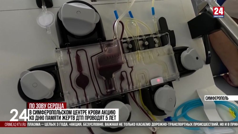 В Симферополе провели акцию по сдаче крови для детей пострадавших в ДТП