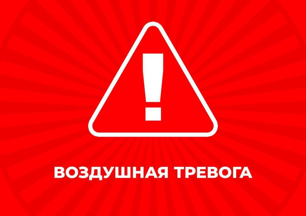 Воздушная тревога объявлена в Севастополе